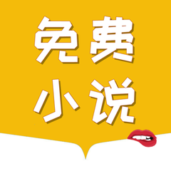 菲律宾游学夏令营的费用   夏令营费用包含什么